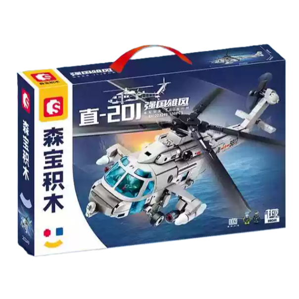 ساختنی هلی‌کوپتر 550pcs 202249